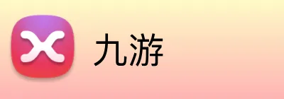 九游 Logo
